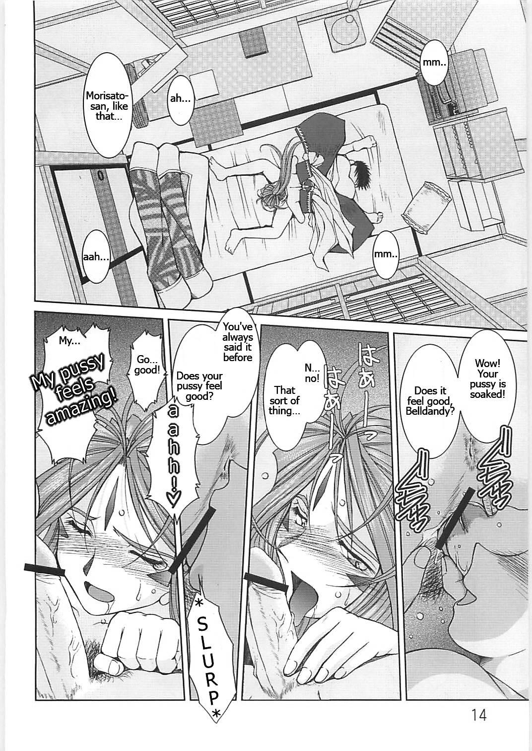 Ah! My Goddess Dj - Reclaim Love Chapter 1000 Page 11